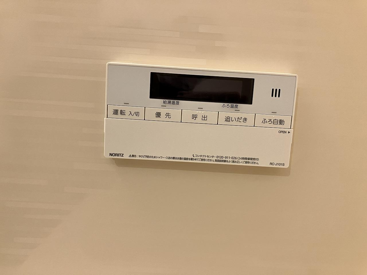 【設備】サンハウス三河安城　2A