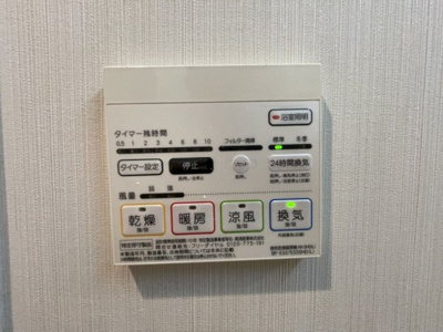 【設備】 | Benesta千里中央