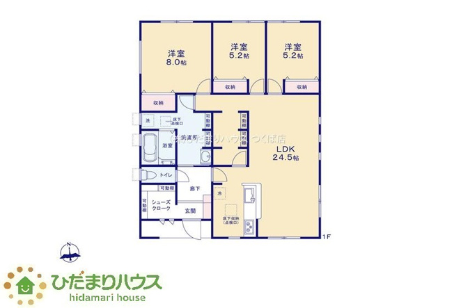 【間取り】 | 城里町石塚15期　新築戸建　2号棟 | 24.5帖の広々リビング！