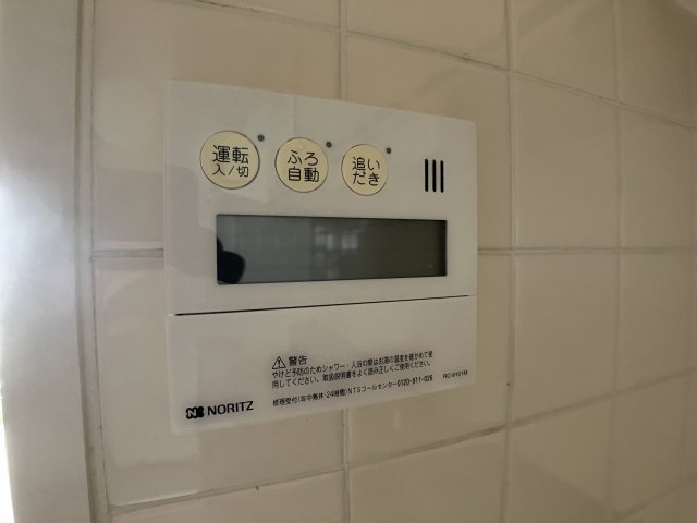 大豊ヒルズの設備