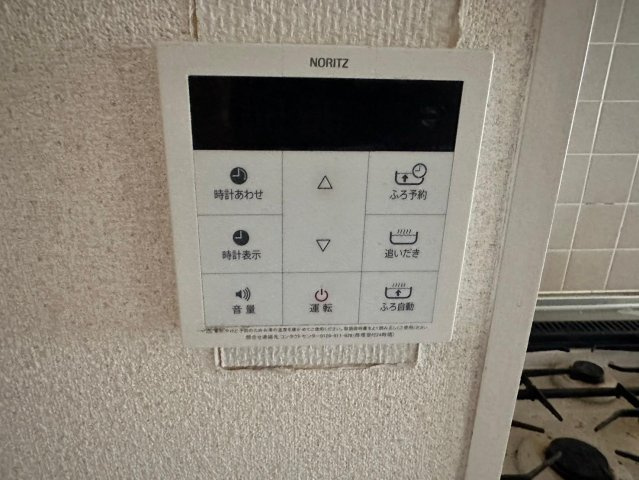 【設備】ライオンズマンション徳島富田橋
