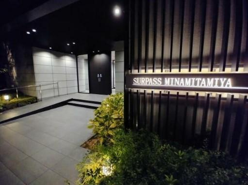 【エントランス】サーパス南田宮