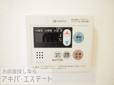 【設備】 | Reberty北千住 | 同一仕様写真