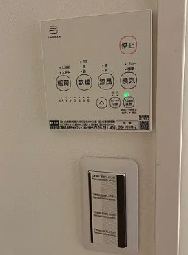 【設備】 | ＴｉｍｅｌｅｓｓＴｏｂｕｎｅｒｉｍａ