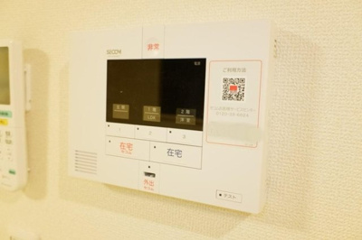 【セキュリティ】 | CEREZA