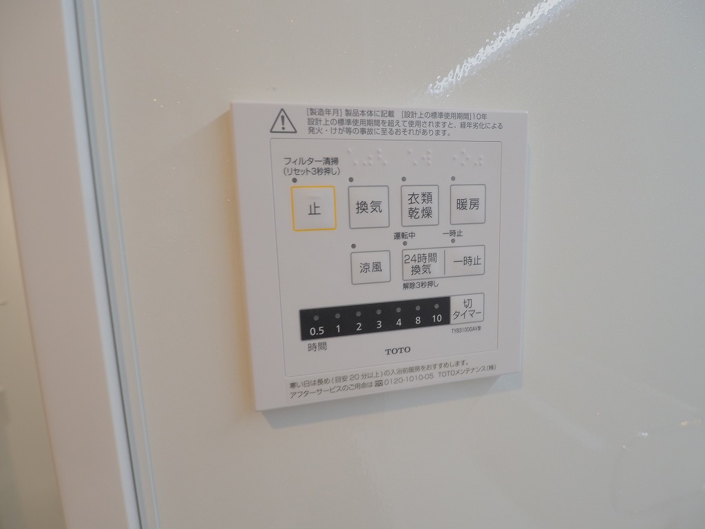 Clarus古市橋の浴室