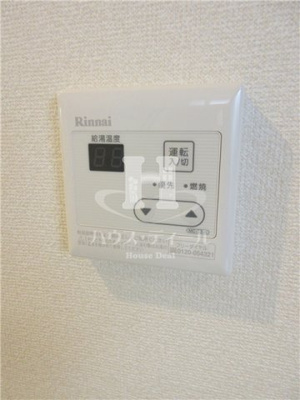 【その他】 | アリロッセ赤羽