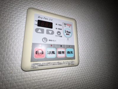 【設備】 | willDo谷町 | willDo谷町　浴室換気乾燥暖房機