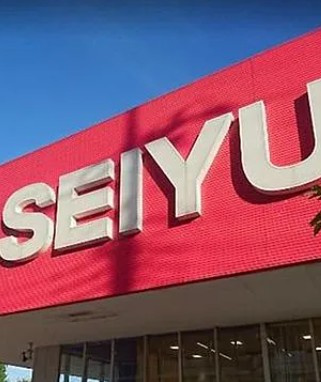 マーレ練馬高野台の周辺