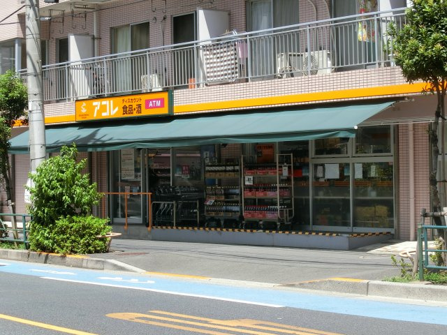 【周辺】 | エアカーサ四ツ木