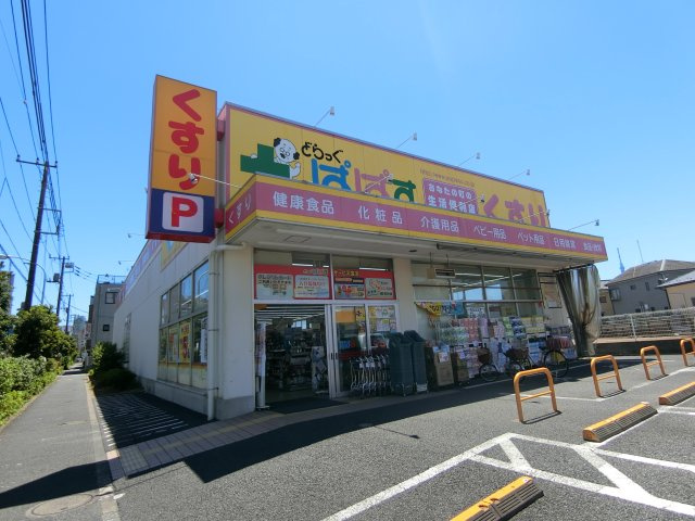 【周辺】 | エアカーサ四ツ木