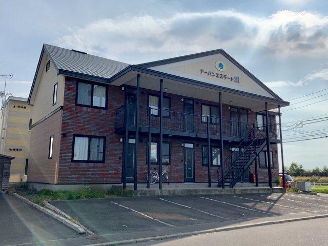 アーバンエステート21