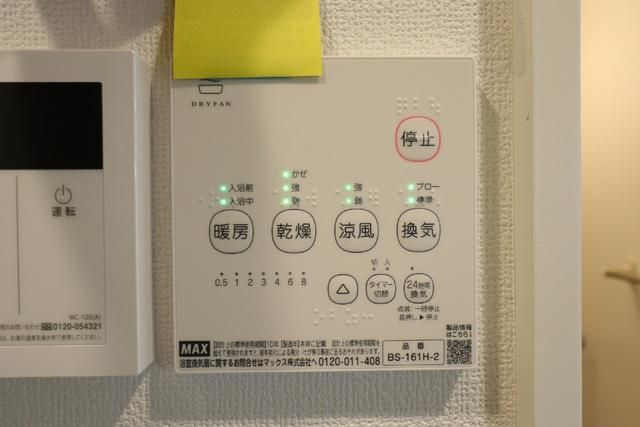 エクセラン西新井大師の設備