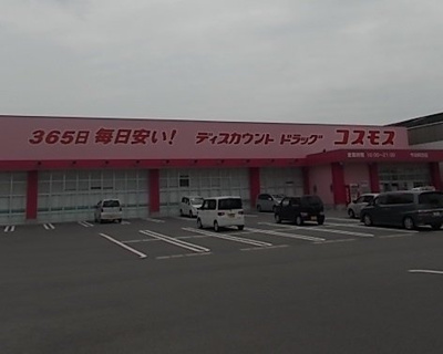 【周辺】 | サンワードⅡ | コスモス今治阿方店様まで300m