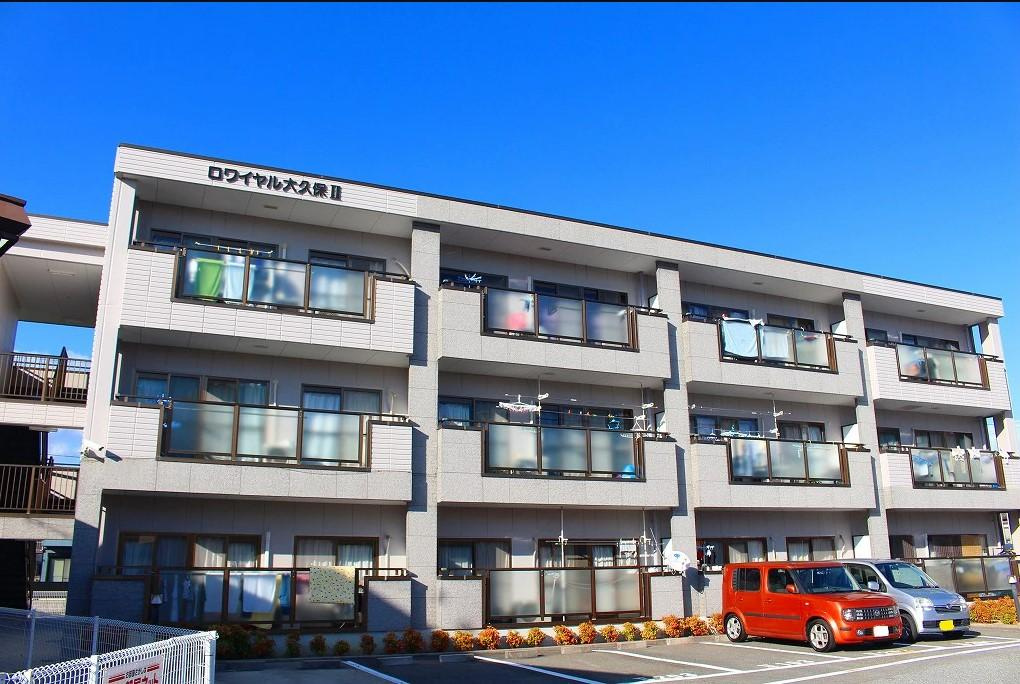 ロワイヤル大久保Ⅱの外観