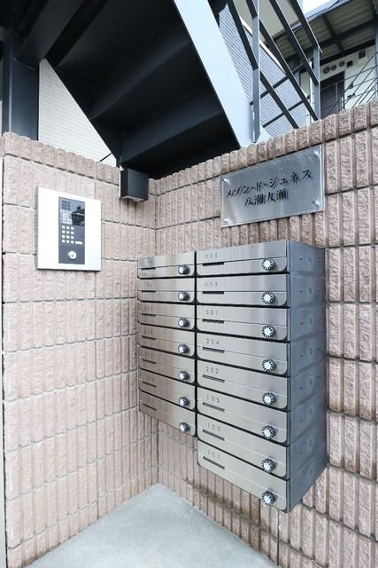 メゾン・ド・ジュネス八潮大瀬のその他共用部分