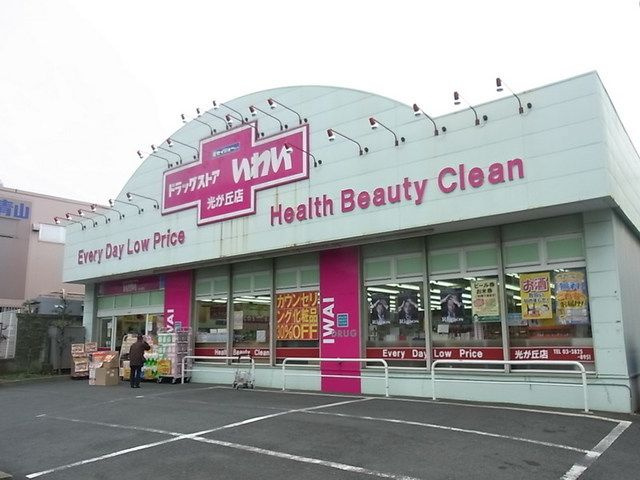 レガリス目白学習院下の周辺