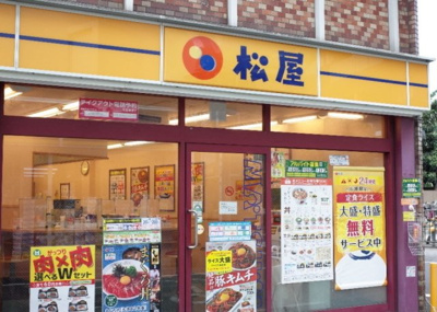 【周辺】 | アネックスノヴァ