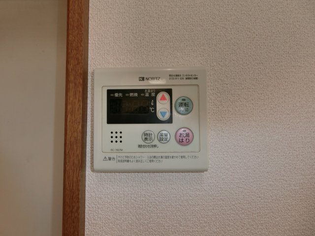 メゾンシノハラのその他|退去前の為、以前の写真です。