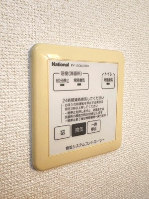 【設備】 | グランシャリオ