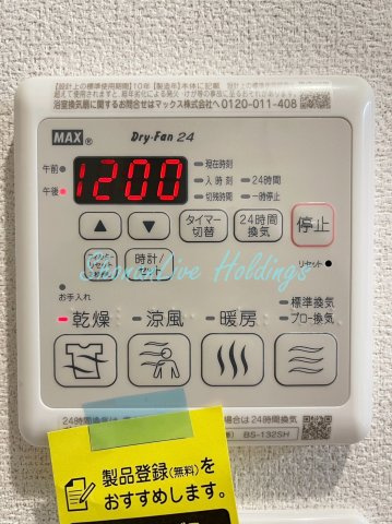 横浜市泉区下飯田町の賃貸マンションの浴室