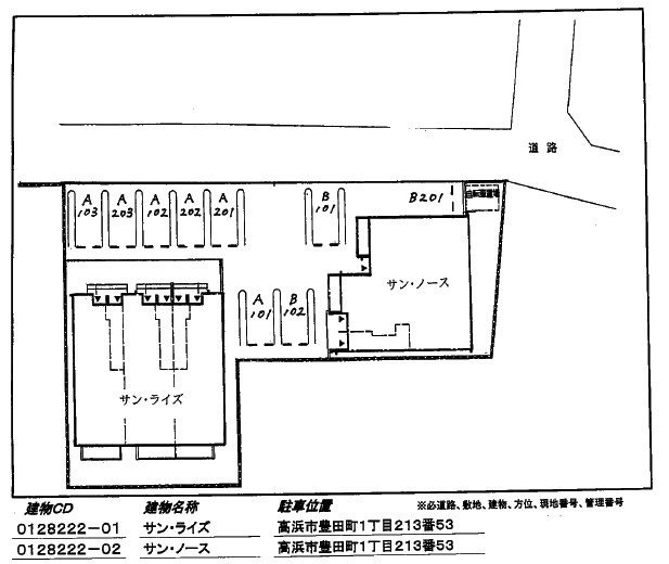 サン・ノース　　刈谷市近郊の賃貸ならクラスホーム刈谷店の駐車場