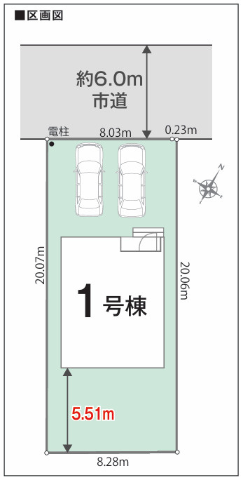 七栄0３期　新築戸建ての前面道路含む現地写真