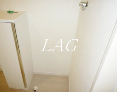 【設備】 | アルスハイツ | 室内洗濯機置き場です。