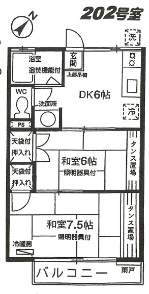 エミコーポの画像