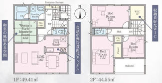 【間取り】 | 平塚市山下1丁目  3号棟 第15 | 4LDK　都市ガス　防犯カメラ（利用時Wifi接続必要）　引き違い窓シャッター付　人感センサー付玄関灯　インナーバルコニー　浴室乾燥機+窓　全居室収納　LDK16帖+和室4.5帖　洋室7.5帖二部屋有