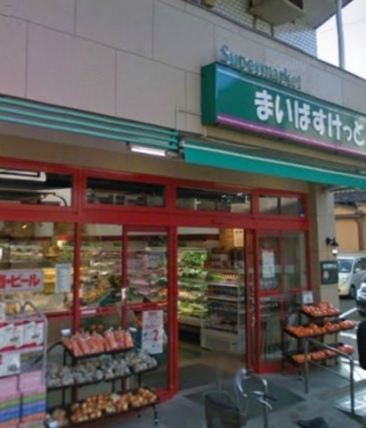 メルヴェイユ　Ｋのその他|まいばすけっと西糀谷店