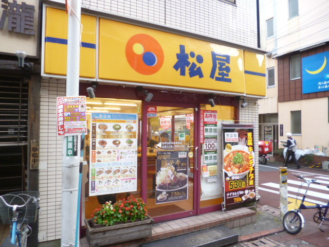 メルヴェイユ　Ｋのその他|松屋糀谷店