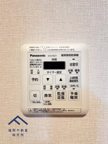 ダイナコート吉塚の防犯設備