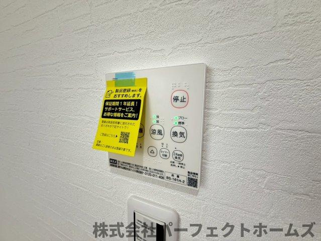 茄子作1丁目戸建の設備