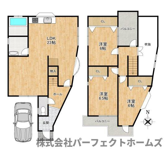 【間取り】の画像