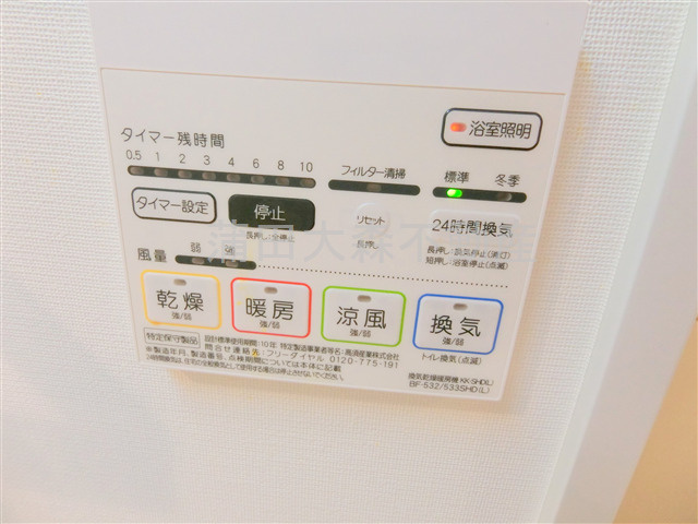 グランヴァン多摩川の設備