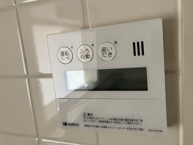大豊ヒルズの設備