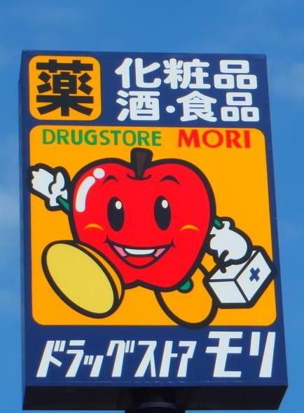 【周辺】パークサイド大分駅まえ