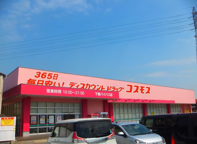 【周辺】三和コーポ津守