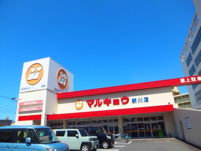 【周辺】グリーンヒル碩田