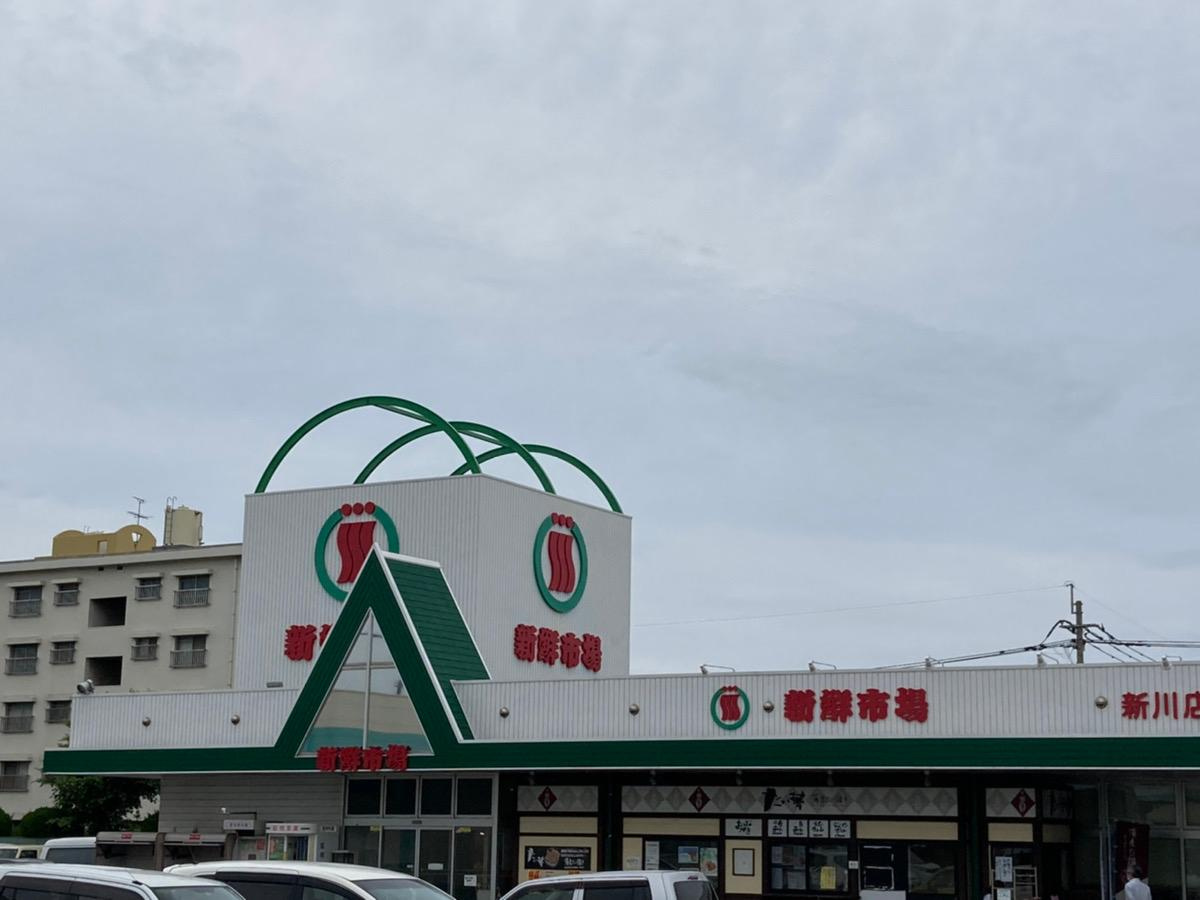 【周辺】サーパス中島