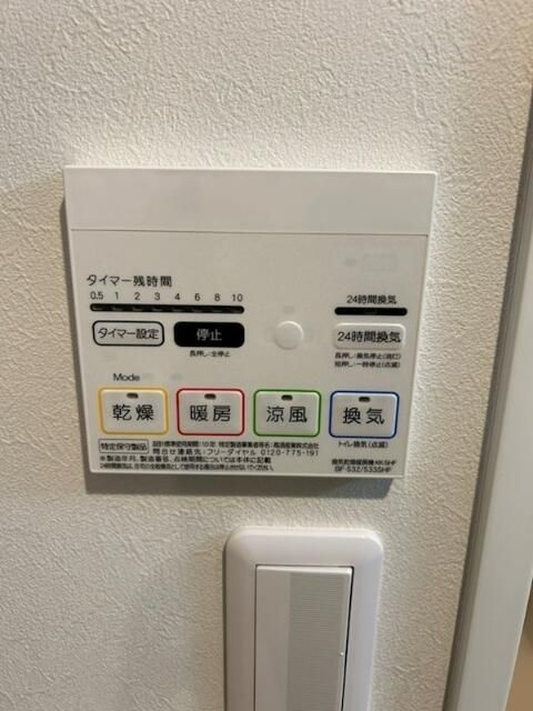 ヴィラ　デ　ジョワ　浦和白幡の設備