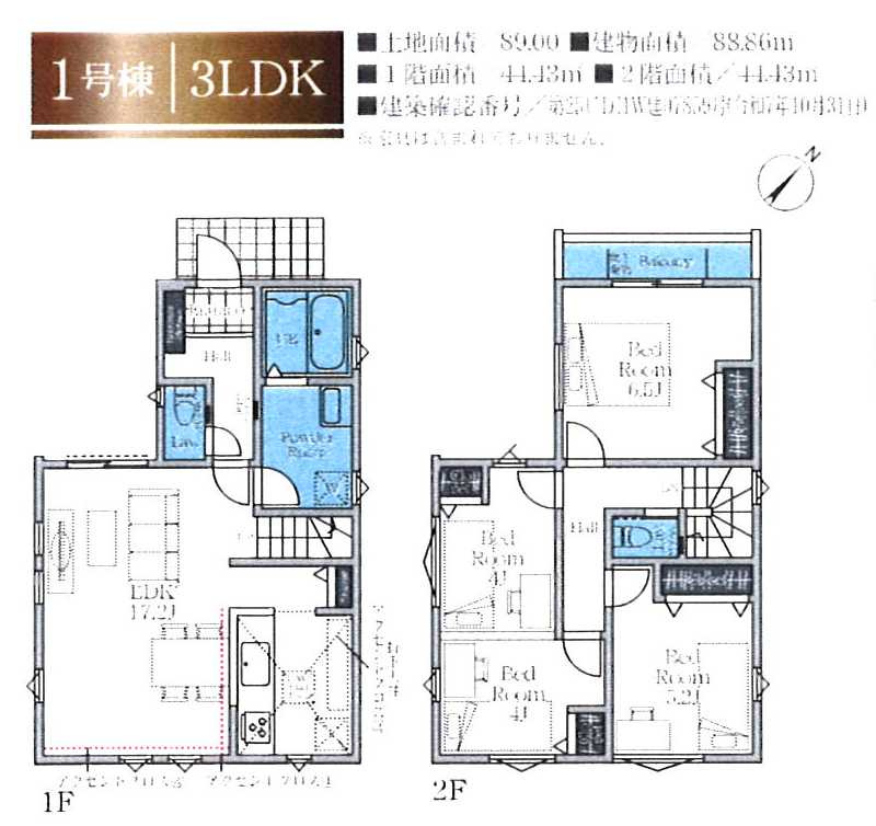 相模原市中央区由野台1期　新築戸建全2棟　1号棟の間取り