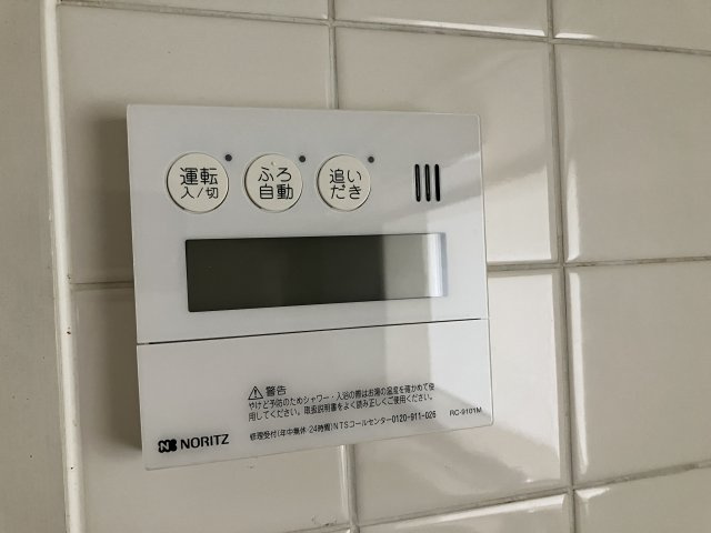 大豊ヒルズの設備