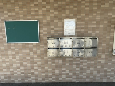 【その他】 | プレシャスライフ