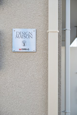 【設備】 | カドチテラス