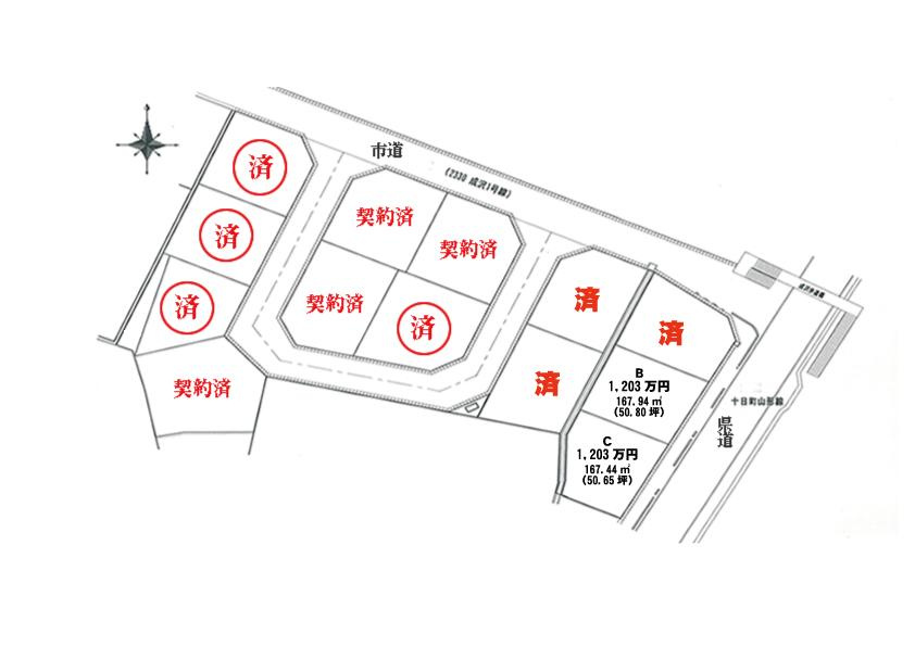 山形市成沢西４丁目の売地