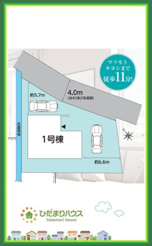 郡山市大槻町字室ノ木　新築戸建　1号棟の区画図|ショッピング施設が充実した利便性のよい立地です♪
