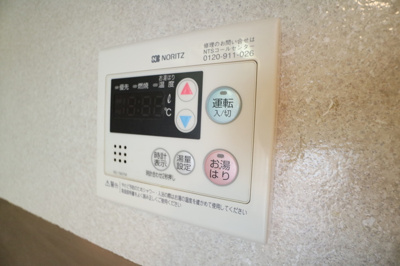 【設備】 | ハイツ子午線