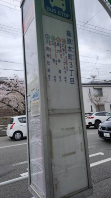 【周辺】 | アリビラ六甲